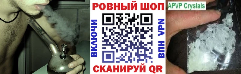 Как найти закладки Очёр АМФ КОКАИН Alpha PVP ГАШ Марихуана