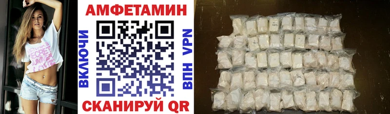 Amphetamine 97% Очёр