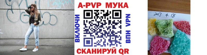 где купить   ссылка на мегу как зайти  нарко площадка клад  Очёр  А ПВП мука 