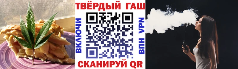 Печенье с ТГК марихуана  omg вход  Очёр  закладки 