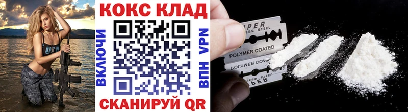 COCAIN 98%  Очёр 