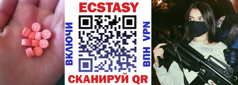 где можно купить   Очёр  Ecstasy TESLA 