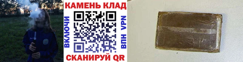 Гашиш Изолятор  Очёр 