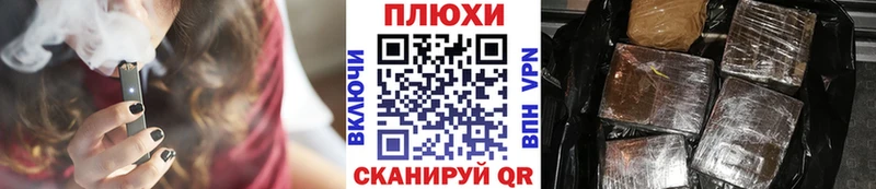 Гашиш гашик Очёр