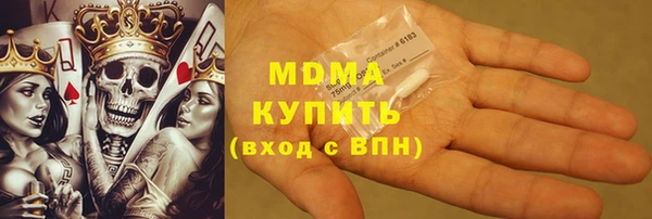 ГАЛЛЮЦИНОГЕННЫЕ ГРИБЫ Белокуриха