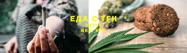 гашишное масло Беломорск