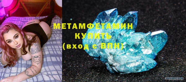 ГАЛЛЮЦИНОГЕННЫЕ ГРИБЫ Белокуриха