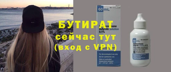 гашишное масло Беломорск