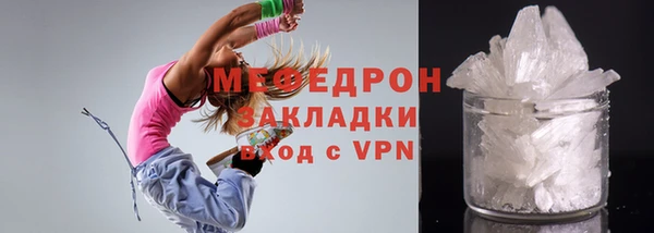 ГАЛЛЮЦИНОГЕННЫЕ ГРИБЫ Белокуриха