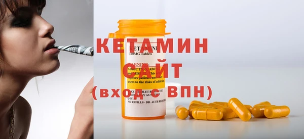 гашишное масло Беломорск