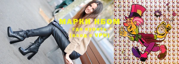 гашишное масло Беломорск