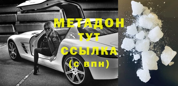 гашишное масло Беломорск