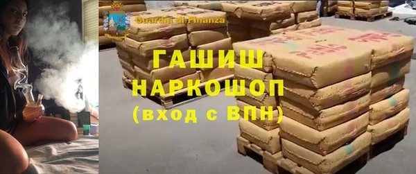 ГАЛЛЮЦИНОГЕННЫЕ ГРИБЫ Белокуриха
