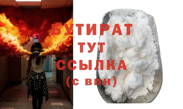 гашишное масло Беломорск