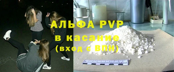 гашишное масло Беломорск