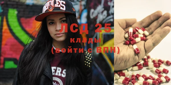 гашишное масло Беломорск