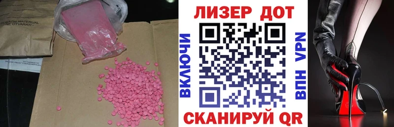 Лсд 25 экстази кислота Очёр