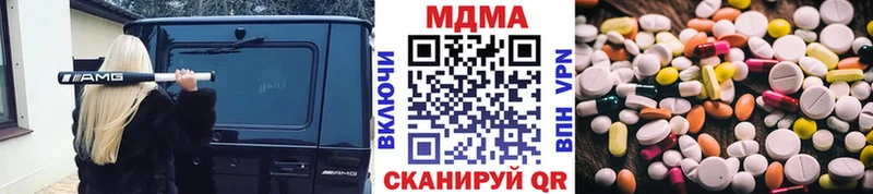 МДМА VHQ  где купить наркоту  OMG онион  Очёр 