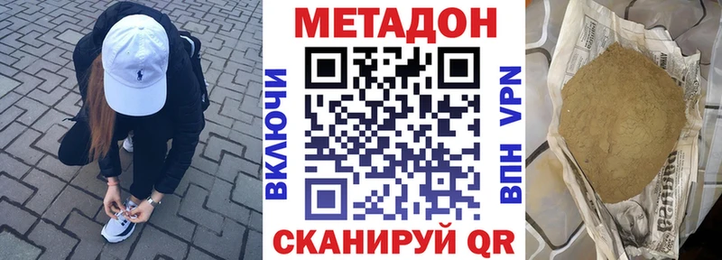 закладка Очёр Метадон мёд