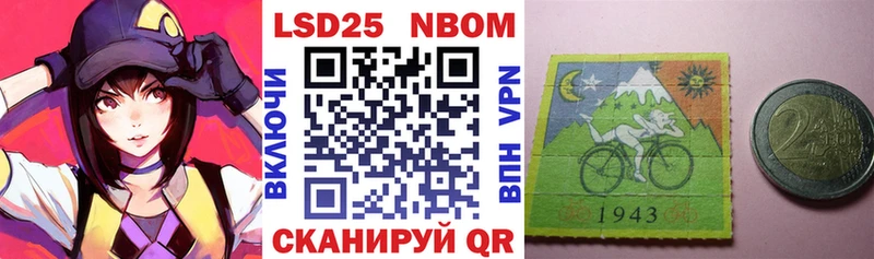 как найти наркотики  hydra ССЫЛКА  Наркотические марки 1,5мг  Очёр 