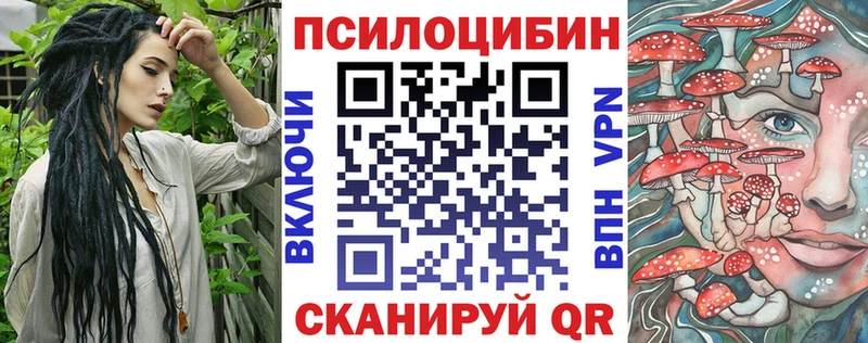нарко площадка как зайти  Очёр  Псилоцибиновые грибы MAGIC MUSHROOMS 
